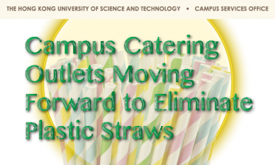 Campus Catering Outlets Moving Forward to Eliminate Plastic Straws