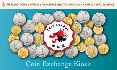 Coin Exchange Kiosk