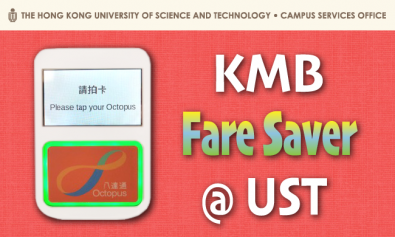 KMB Fare Saver @ UST